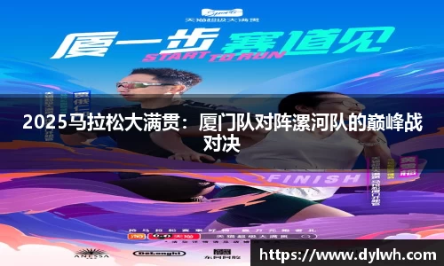 足球直播
