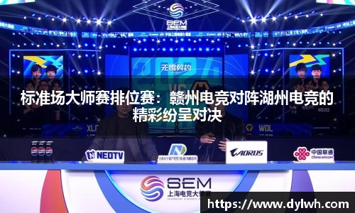 足球直播