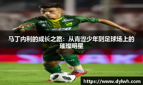 足球直播在线观看