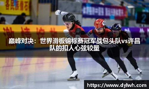 足球直播