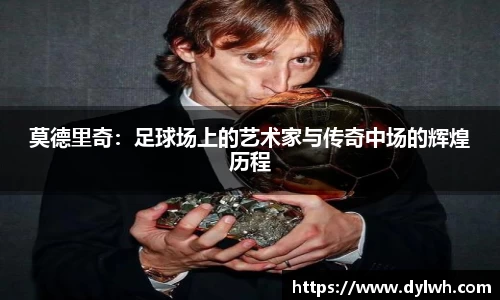 足球直播在线观看