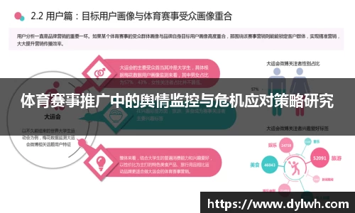 足球直播在线观看