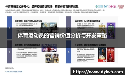 足球直播在线高清观看