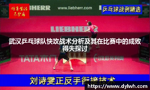 lewin乐玩