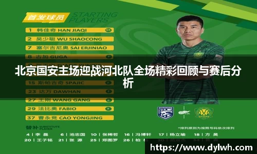 lewin乐玩